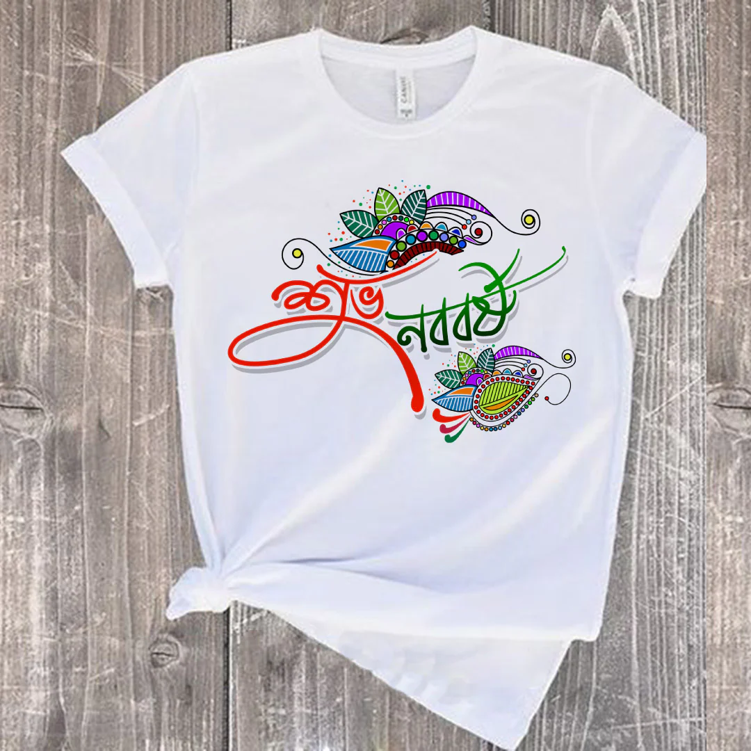 Custom T-shirt Printing